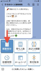 手順2