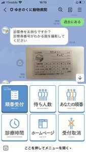 手順5