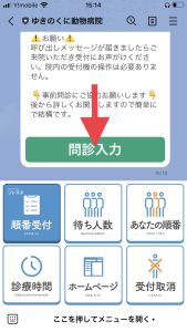 手順7